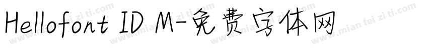 Hellofont ID M字体转换